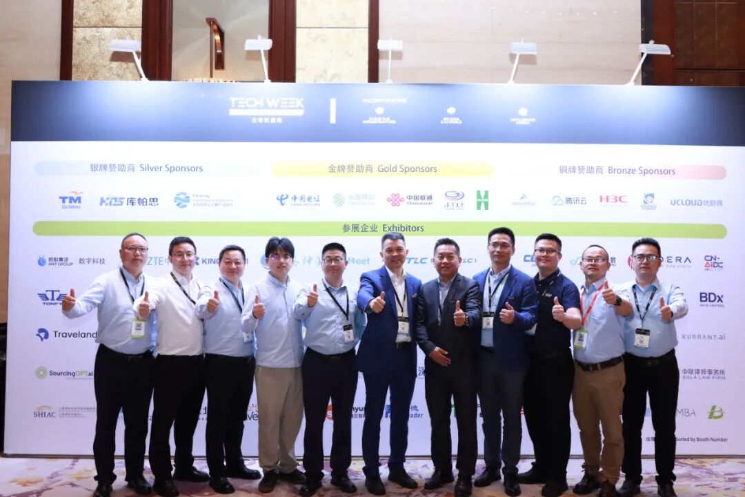 AIDC | 磐谷在TECH WEEK全球數(shù)據(jù)周重磅發(fā)布標(biāo)準(zhǔn)集裝箱柴發(fā)方案