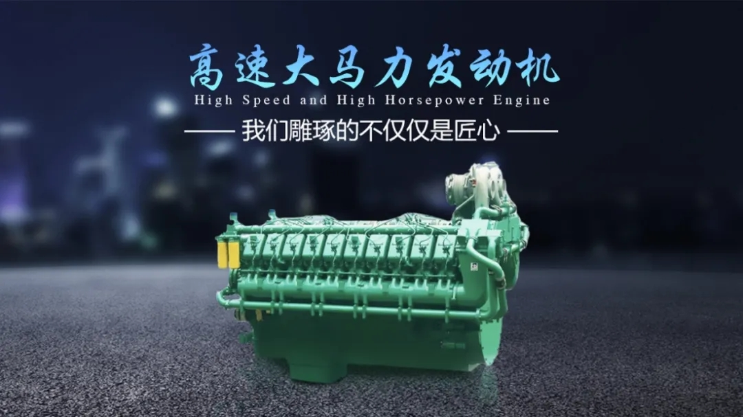 磐谷動(dòng)力 磐谷動(dòng)力