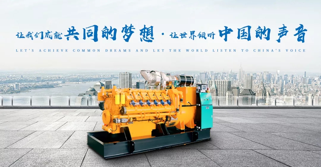 柴油發(fā)電機(jī) 柴油發(fā)電機(jī)