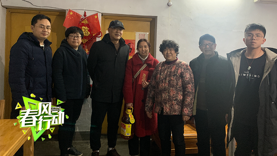 春風(fēng)行動(dòng)之走訪慰問(wèn)員工 春風(fēng)行動(dòng)之走訪慰問(wèn)員工