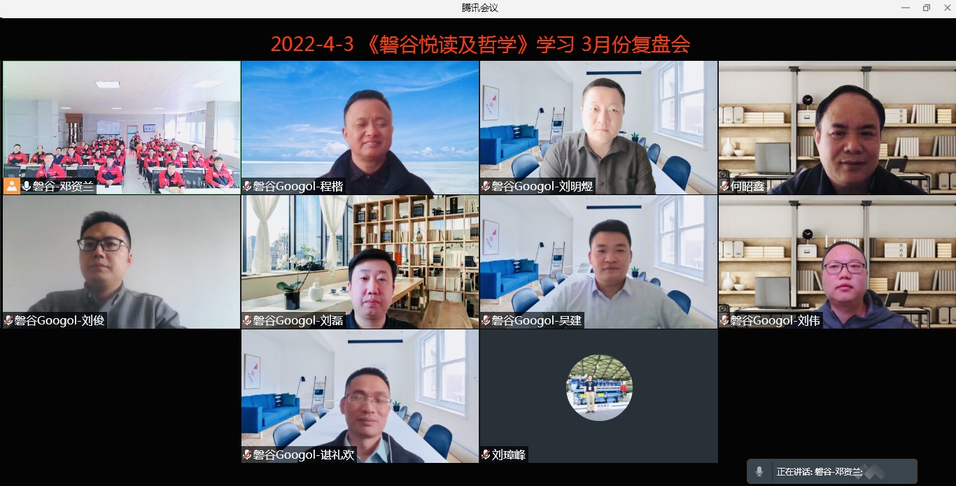 【線上線下參會(huì)人員合影】.jpg 【線上線下參會(huì)人員合影】.jpg