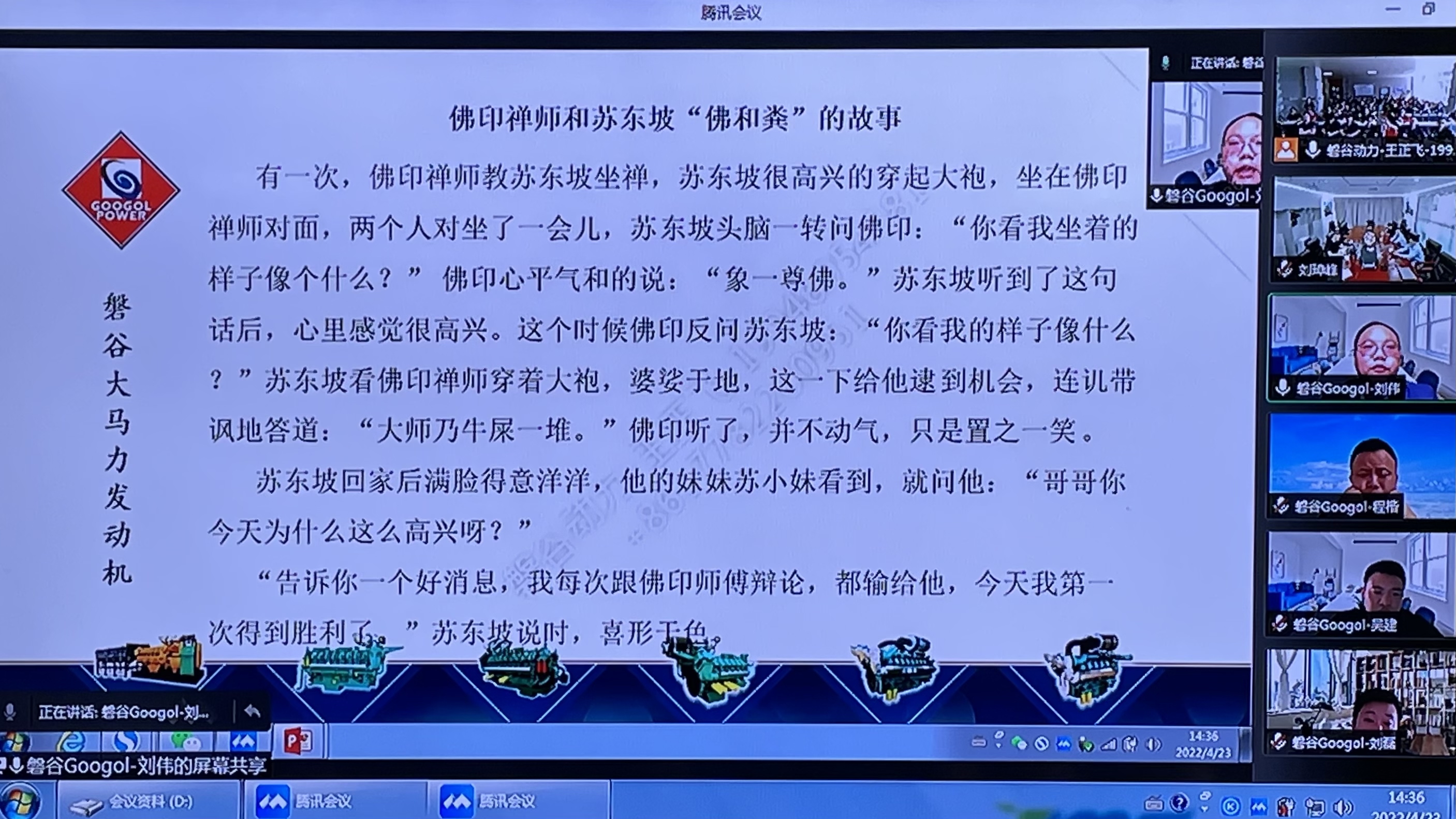 微信圖片_20220423193414.jpg 微信圖片_20220423193414.jpg