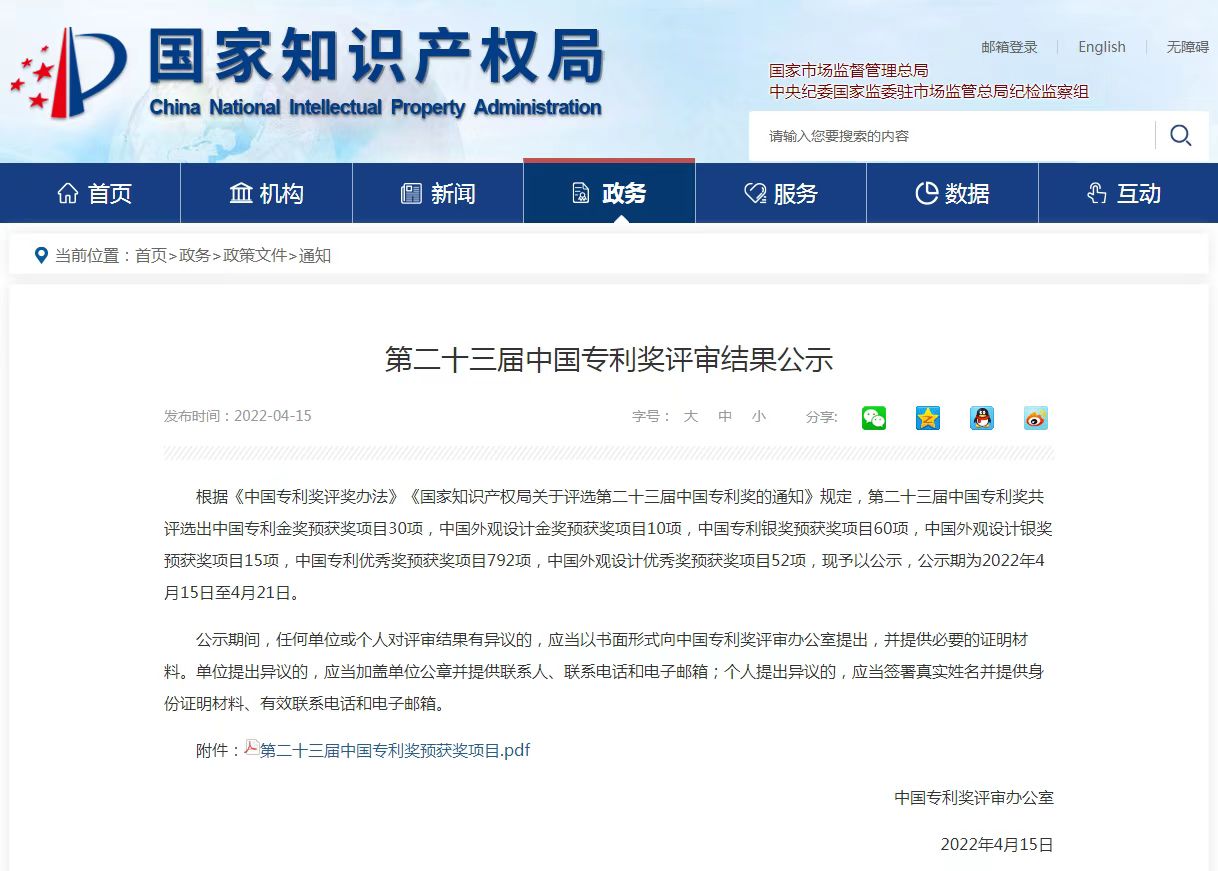 微信圖片_20220602135523.jpg 微信圖片_20220602135523.jpg