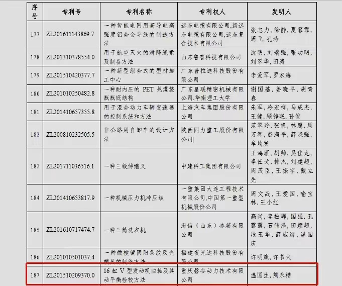 微信圖片_20220602150615.jpg 微信圖片_20220602150615.jpg