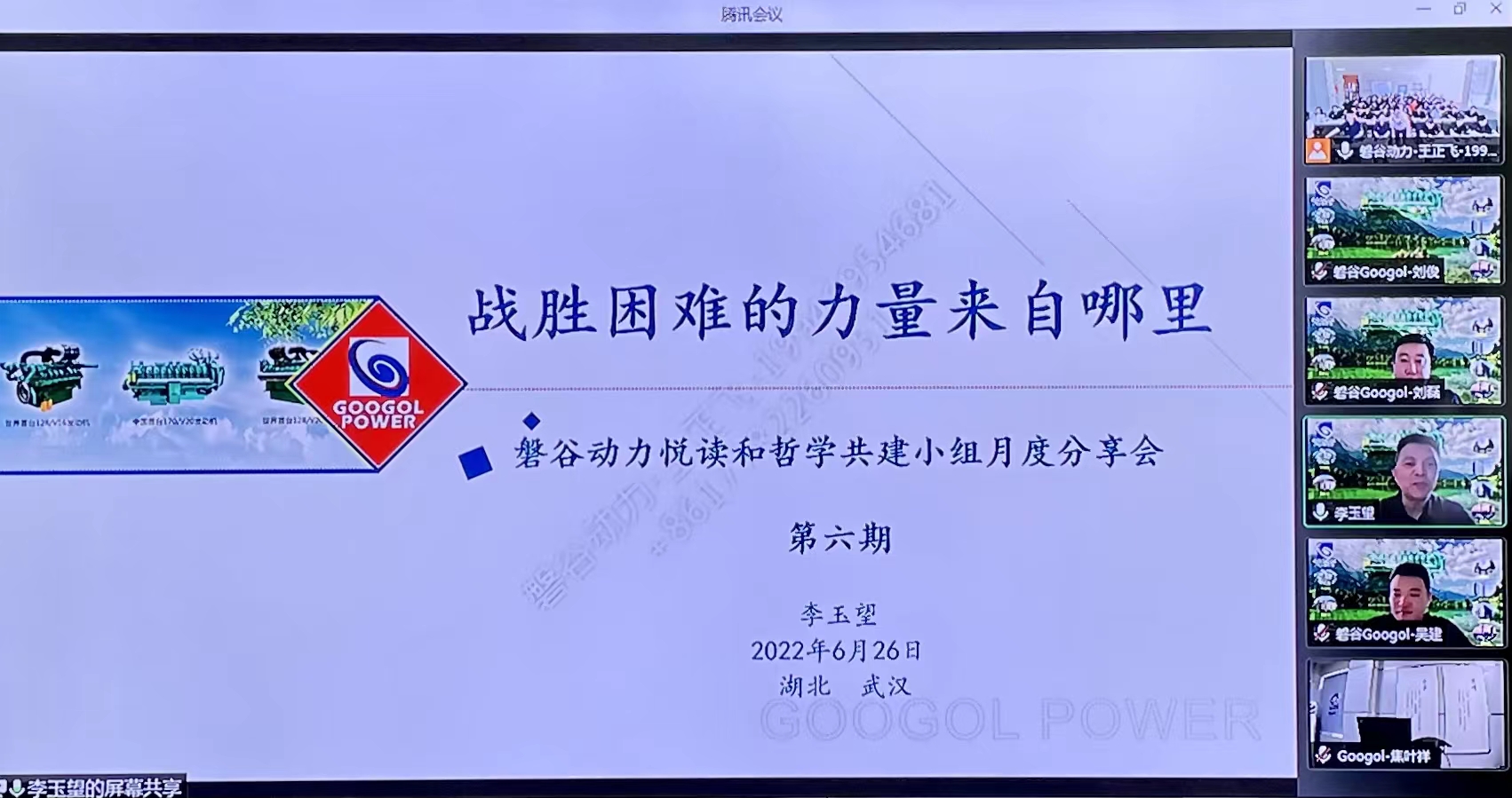 微信圖片_20220701171215.jpg 微信圖片_20220701171215.jpg