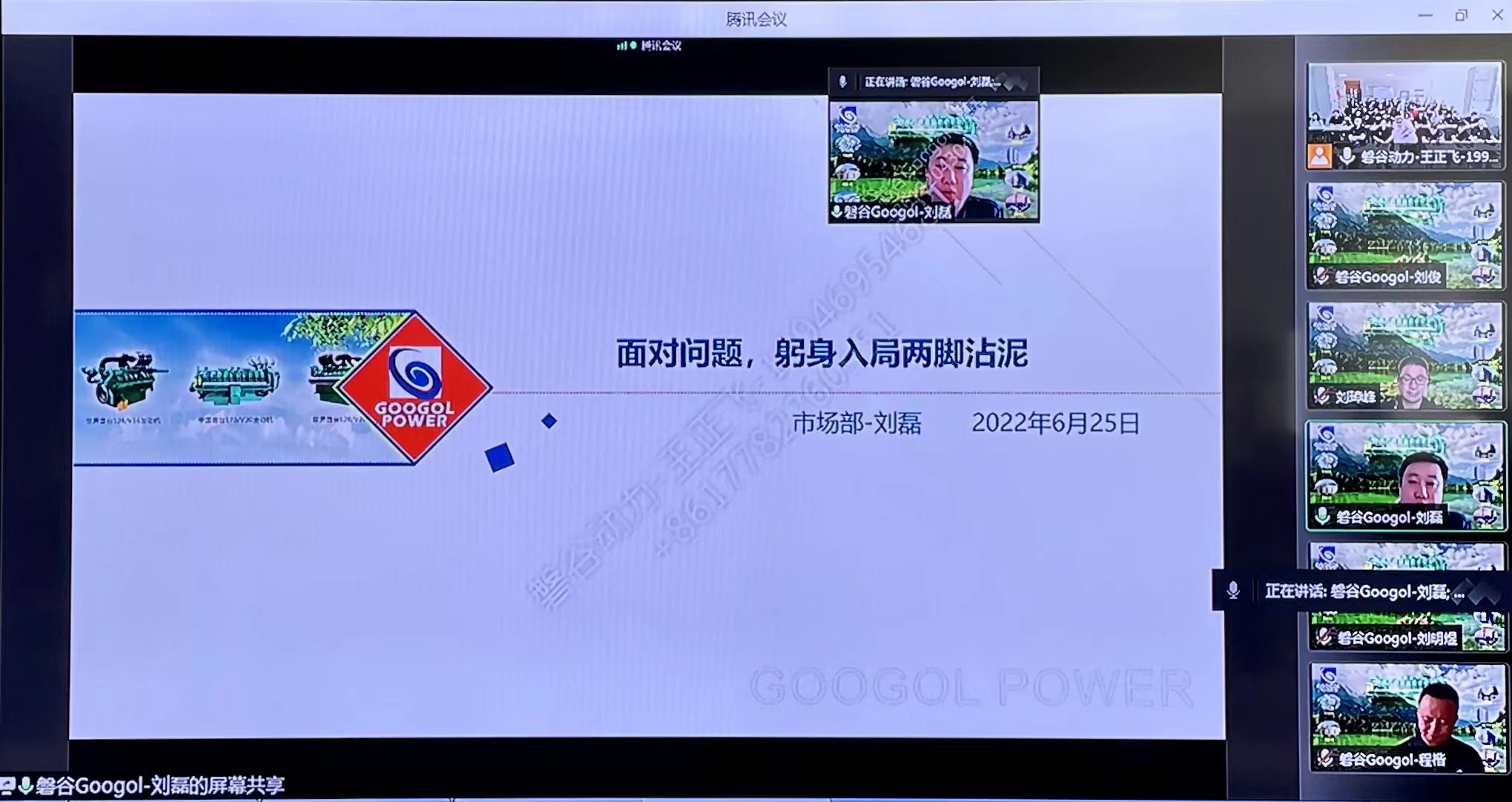 微信圖片_20220701171301.jpg 微信圖片_20220701171301.jpg