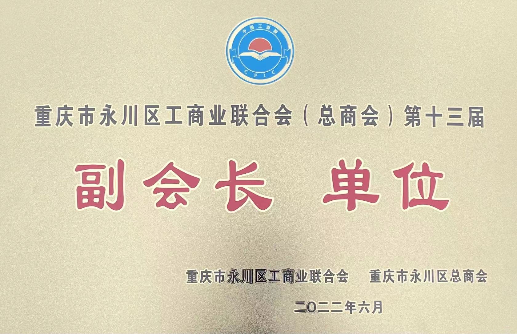 微信圖片_20220701174924.jpg 微信圖片_20220701174924.jpg